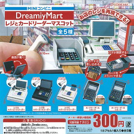 MINI コンビニ DreamiyMart レジ と カードリーダー マスコット 全5種+ディスプレイ台紙セット J.DREAM ガチャポン ガチャガチャ コンプリート