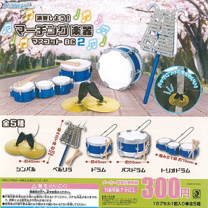 楽器 ガチャガチャの人気商品 通販 価格比較 価格 Com 楽器 ガチャガチャの人気商品 通販 価格比較 価格 Com