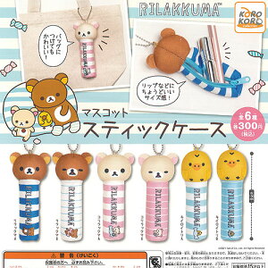 ガチャガチャ ケースの人気商品 通販 価格比較 価格 Com ガチャガチャ ケースの人気商品 通販 価格比較 価格 Com