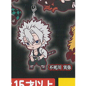 鬼滅の刃 滅 カプセル ラバー マスコット 7 11：不死川 実弥 バンダイ ガチャポン ガチャガチャ ガシャポン