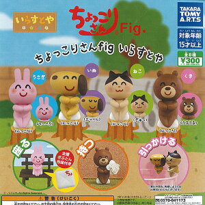 炷Ƃ 肳 Fig S8Zbg ^Jg~[A[c K`| K`K` Rv[g