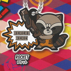 マーベル キャラクター ミニ ヒーローズ ラバー マスコット 6：ロケット タカラトミーアーツ ガチャポン ガチャガチャ ガシャポン