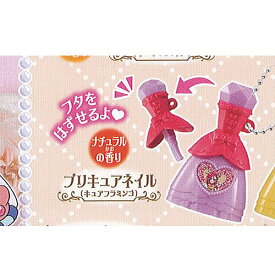 トロピカルージュ プリキュア パフューム コスメ 4：プリキュアネイル キュアフラミンゴ バンダイ ガチャポン ガチャガチャ ガシャポン