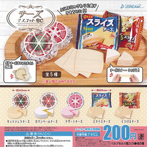 ガチャガチャ マスコットの人気商品 通販 価格比較 価格 Com ガチャガチャ マスコットの人気商品 通販 価格比較 価格 Com