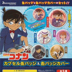 名探偵コナン ガチャガチャの人気商品 通販 価格比較 価格 Com