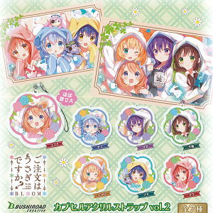 うさぎ ストラップ その他のおもちゃの人気商品 通販 価格比較 価格 Com