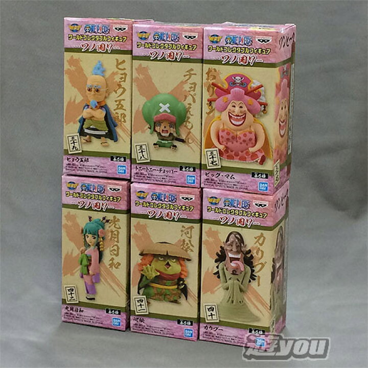 楽天市場 ワンピース ワールド コレクタブル フィギュア ワノ国 7 全6種セット バンプレスト プライズ 遊you 楽天市場店