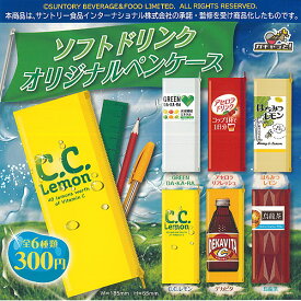 楽天市場 Ccレモン キャラクターの通販