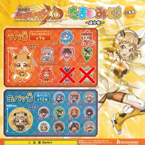 P⏥VtHMAXD UNLIMITED ܂݂ O{ K / 19Zbg uV[h K`| K`K` KV|