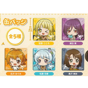 BanG Dream K[Yohp[eB[ ܂݂ n[ nbs[[h / 5Zbg uV[h K`| K`K` KV|