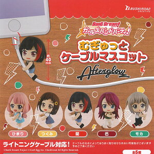 oh K[Yohp[eB ނ P[u }XRbg Afterglow S5Zbg uV[h K`| K`K` Rv[g