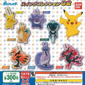 楽天市場 アミューズメント ポケモンの通販 楽天市場 アミューズメント ポケモンの通販