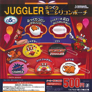 おもちゃ ガチャガチャ ポーチの人気商品 通販 価格比較 価格 Com おもちゃ ガチャガチャ ポーチの人気商品 通販 価格比較 価格 Com