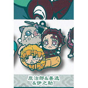 鬼滅の刃 キャラばんちょうこう ラバー マスコット 捌ノ型 無限列車編 7:炭治郎&善逸&伊之助 スタンドストーンズ ガチャポン ガチャガチャ ガシャポン