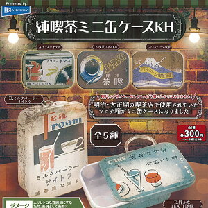 ガチャガチャ ケース ホビーの人気商品 通販 価格比較 価格 Com