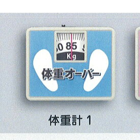 楽天市場 冷蔵庫 しゃべる おもちゃの通販