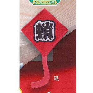 TAMA-KYU Ղ ₫ 6F uV[h K`| K`K` KV|