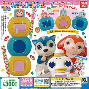 おかあさんといっしょ おもちゃの人気商品 通販 価格比較 価格 Com