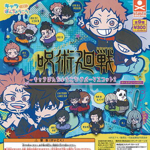 p L΂񂿂傤 o[ }XRbg 2 S9+fBXvC䎆Zbg X^hXg[Y K`| K`K` Rv[g