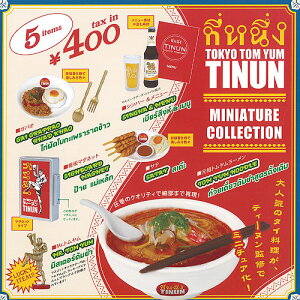 TOKYO TOM YUM TINUN ~j`A RNV bL[ACe S5+fBXvC䎆Zbg PGt@g K`| K`K` Rv[g