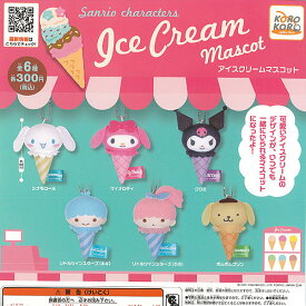 楽天市場 アイスクリーム マスコットの通販