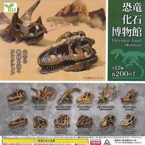 恐竜 ガチャガチャ ホビーの人気商品 通販 価格比較 価格 Com