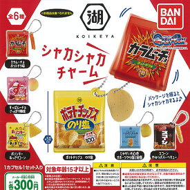 楽天市場 ポテトチップス ガチャガチャの通販 楽天市場 ポテトチップス ガチャガチャの通販