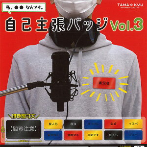 TAMA-KYU Ȏ咣 obW vol.3 S12+fBXvC䎆Zbg uV[h K`| K`K` Rv[g