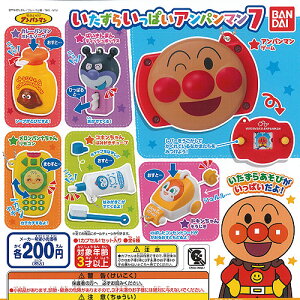 アンパンマン ガチャガチャ おもちゃの人気商品 通販 価格比較 価格 Com