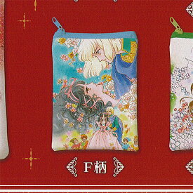 いがらしゆみこ の世界 ポーチ コレクション 6：F柄 ブシロード ガチャポン ガチャガチャ ガシャポン