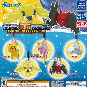 ポケモン ガチャガチャ おもちゃの人気商品 通販 価格比較 価格 Com