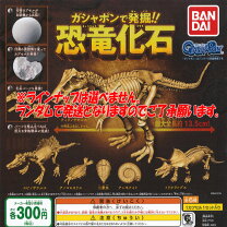 楽天市場】恐竜 化石発掘（コレクション｜ホビー）の通販