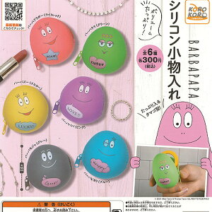 バーバパパ ガチャガチャの人気商品 通販 価格比較 価格 Com