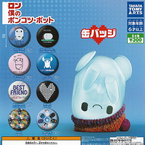 fBYj[  l̃|Rc {bg RONS GONE WRONG ʃobW S8Zbg ^Jg~[A[c K`| K`K` Rv[g