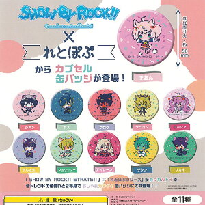 SHOW BY ROCK STRATS Ƃۂ 56mm ʃobW S11+fBXvC䎆Zbg uV[h K`| K`K` Rv[g