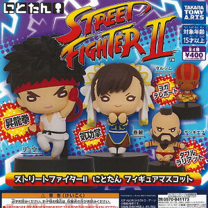 ストリートファイター2の人気商品・通販・価格比較 - 価格.com