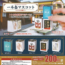 楽天市場 ポテトチップス ガチャガチャの通販