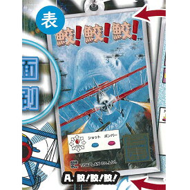 東亜プラン インストカード アクリル BC vol.2 1：鮫!鮫!鮫! レインボー ガチャポン ガチャガチャ ガシャポン