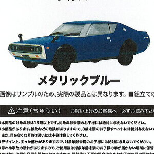 1/64 XP[ ~jJ[ XJCC 2000GT-R KPGC110 Y RNV 4F^bNu[ vbc K`| K`K` KV|