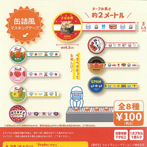 ʋl }XLO e[v S8+fBXvC䎆Zbg Egj[vjO K`| K`K` Rv[g