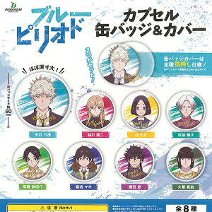 u[ sIh JvZ ʃobW  Jo[ S8Zbg uV[h K`| K`K` Rv[g