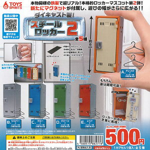 �_�C�L���X�g�� �X�`�[�� ���b�J�[ 2 �S5��+�f�B�X�v���C�䎆�Z�b�g �g�C�Y�X�s���b�c �K�`���|�� �K�`���K�`�� �R���v���[�g