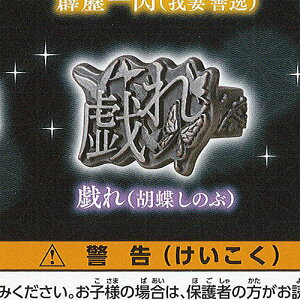 imagination accessory series Sł̐n O RNV m^ 6FYiӒ̂ԁj X^hXg[Y K`| K`K` KV|