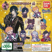 楽天市場】h賞 ラバーストラップ online 刀剣乱舞 みんなのくじの通販
