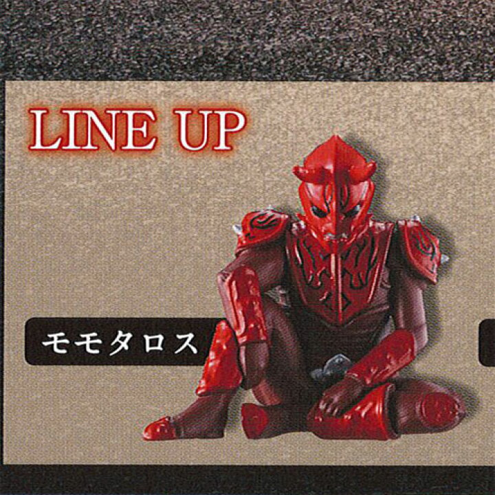 楽天市場 仮面ライダー 電王 イマジン まちぼうけ 1 モモタロス バンダイ ガチャポン ガチャガチャ ガシャポン 遊you 楽天市場店 楽天市場 仮面ライダー 電王 イマジン まちぼうけ 1 モモタロス バンダイ ガチャポン ガチャガチャ ガシャポン 遊you 楽天市場店