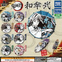 楽天市場 おジャ魔女どれみ はぴだんぶい スペシャル ラバー マスコット 全6種 ディスプレイ台紙セット バンダイ ガチャポン ガチャガチャ ガシャポン 遊you 楽天市場店