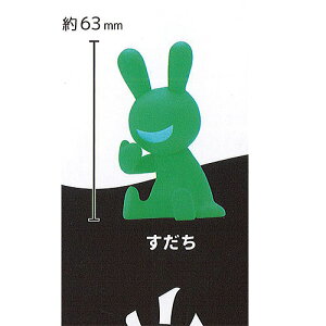 ubN rbg 2 1F SO-TA K`| K`K` KV|