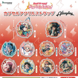 oh K[Yohp[eB JvZ AN Xgbv Afterglow S10Zbg uV[h K`| K`K` Rv[g