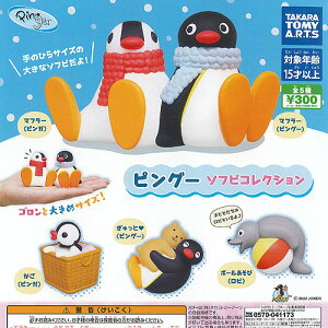 タカラトミーアーツ ガチャガチャの人気商品 通販 価格比較 価格 Com