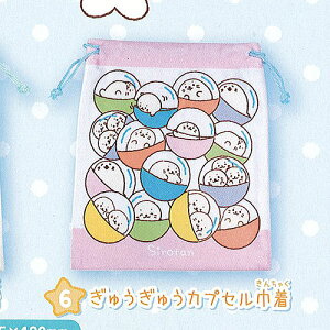 ガチャガチャ ポーチの人気商品 通販 価格比較 価格 Com